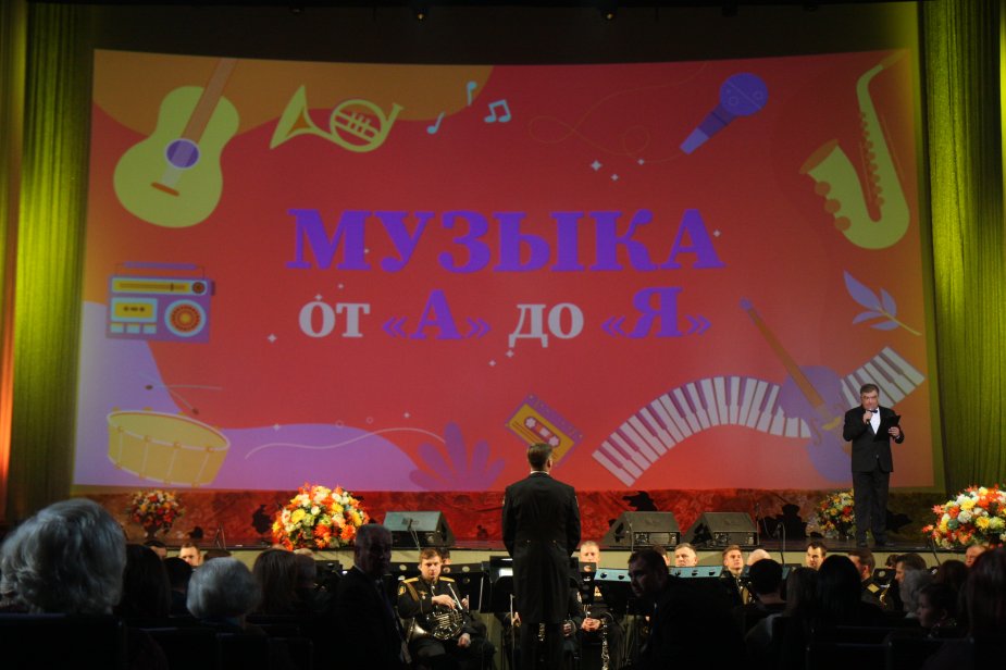 Чернецов, Шагаев и Смирнов выступили в БКЗ «Октябрьский» на «Музыка от «А» до «Я»