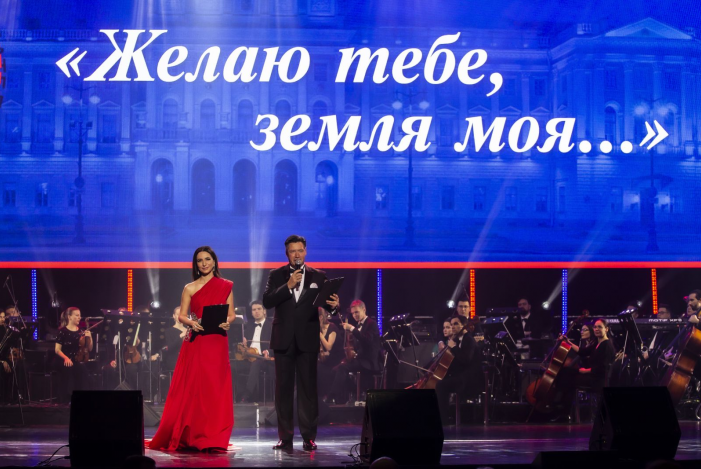 Чернецов, Макеева и Воробьева выступили в БКЗ на концерте «Желаю тебе, земля моя»