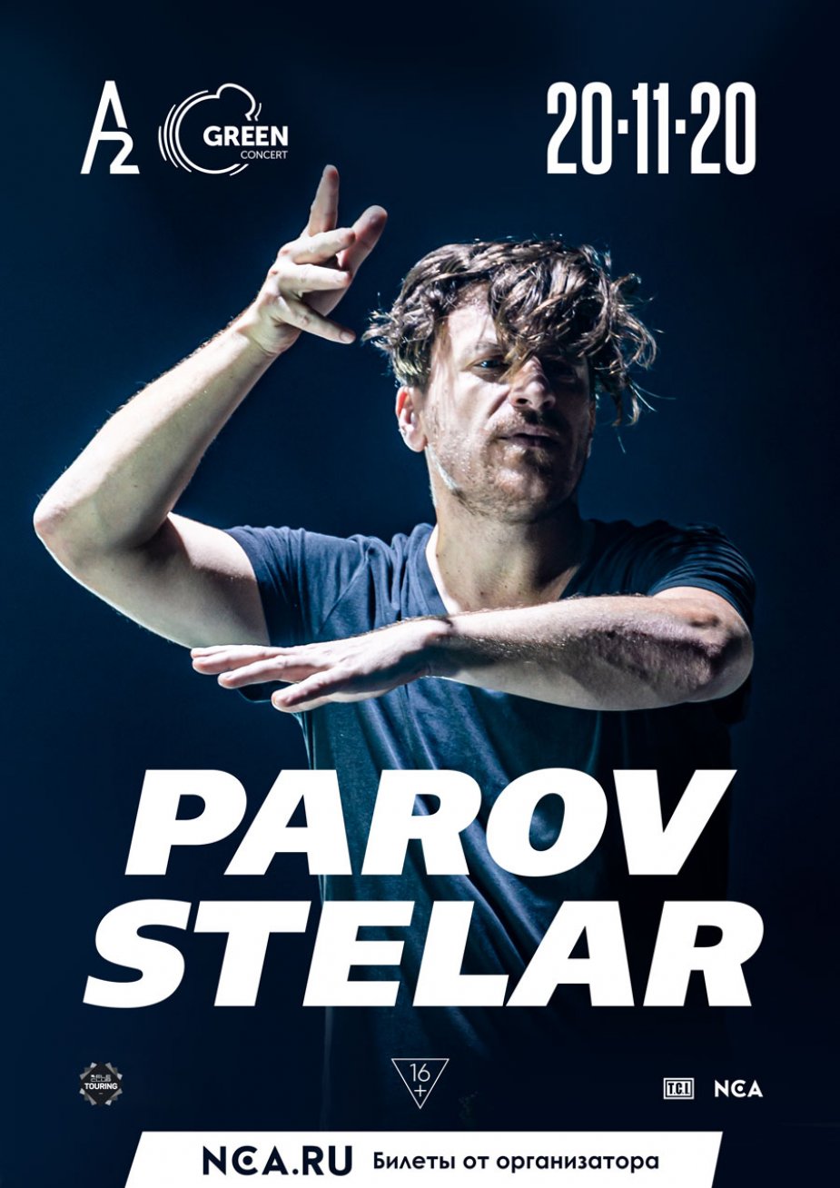 Parov Stelar в A2 Green Concert