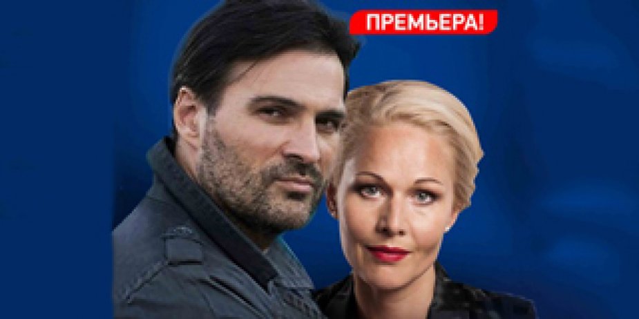 Премьера в ДК Ленсовета. «На одном дыхании»