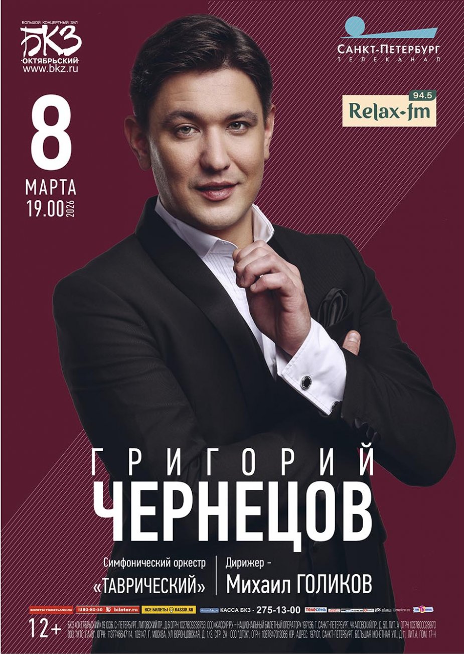 «Признание в любви»