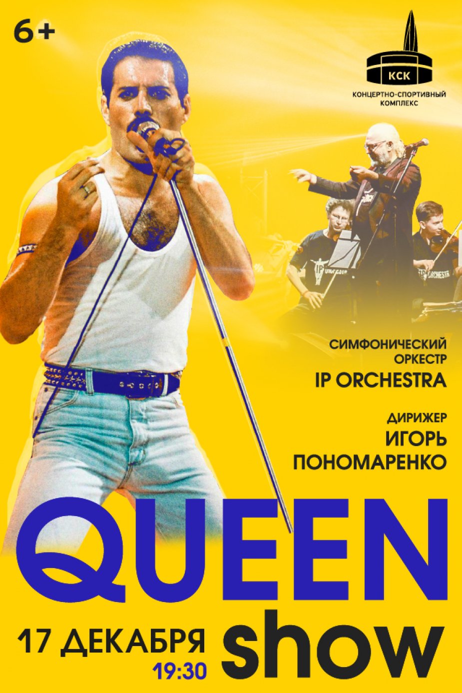 QUEEN SHOW. SHOW MUST GO ON