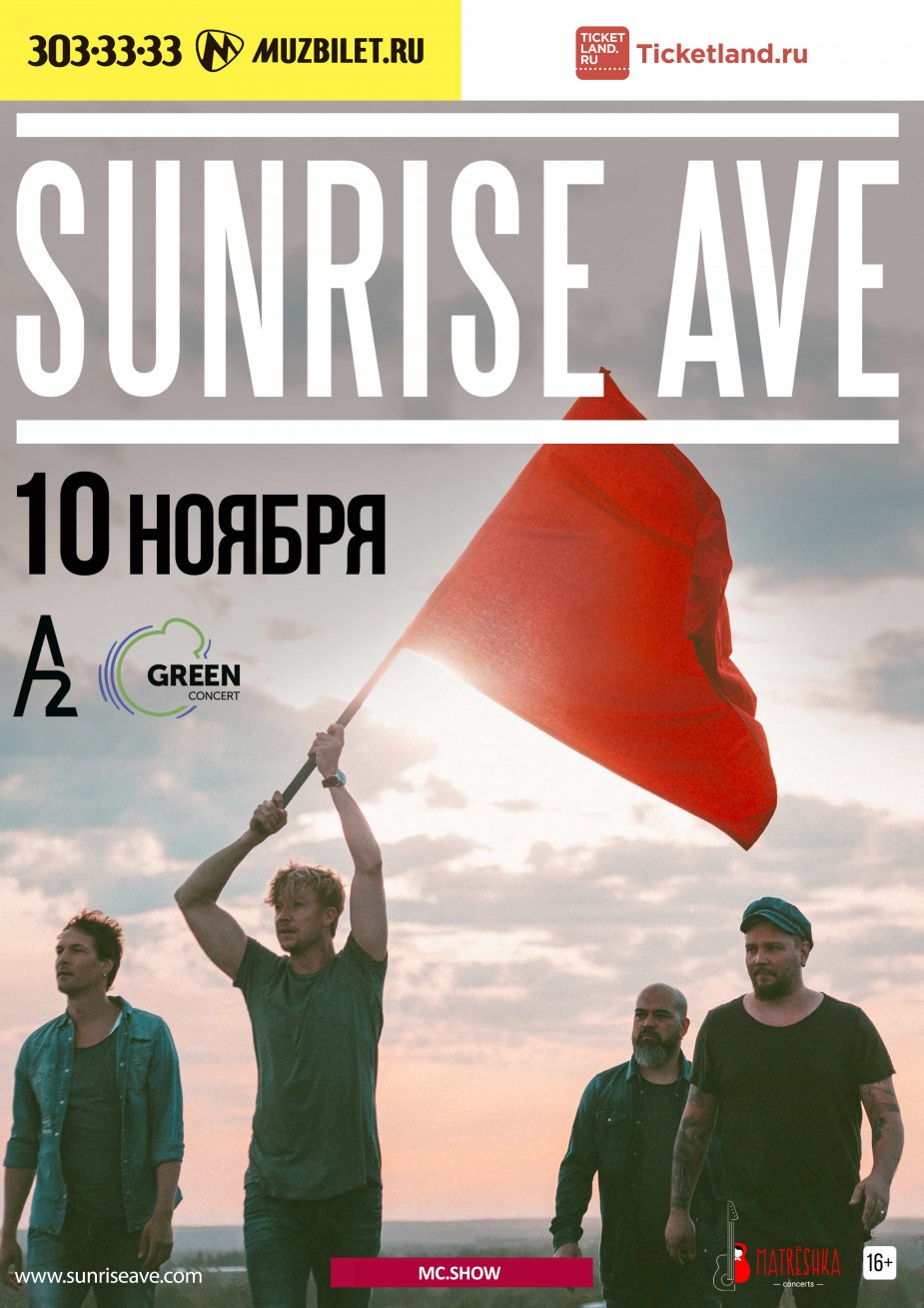 Sunrise Avenue. Долгожданный концерт