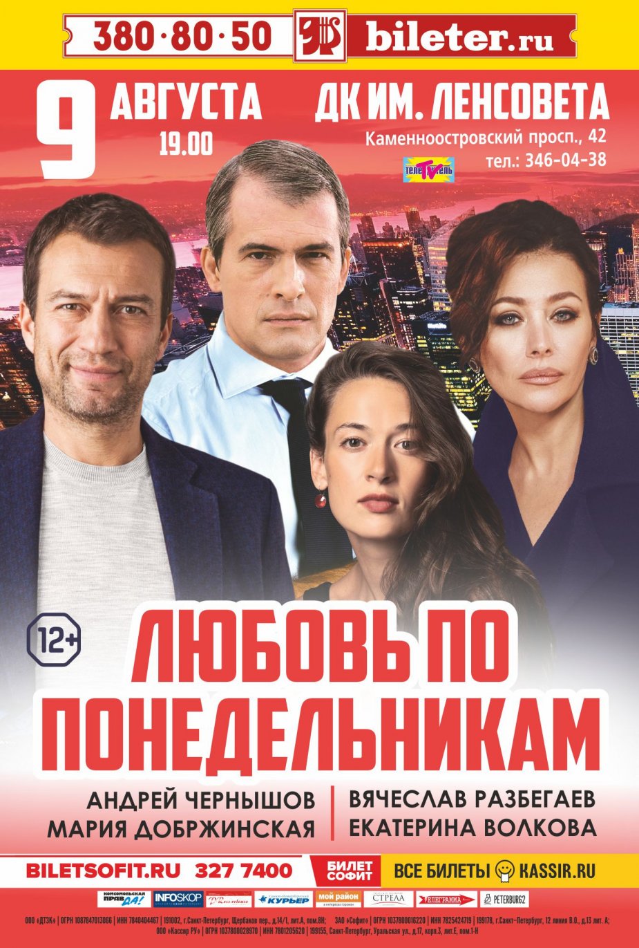 Тонкий юмор и женская мудрость