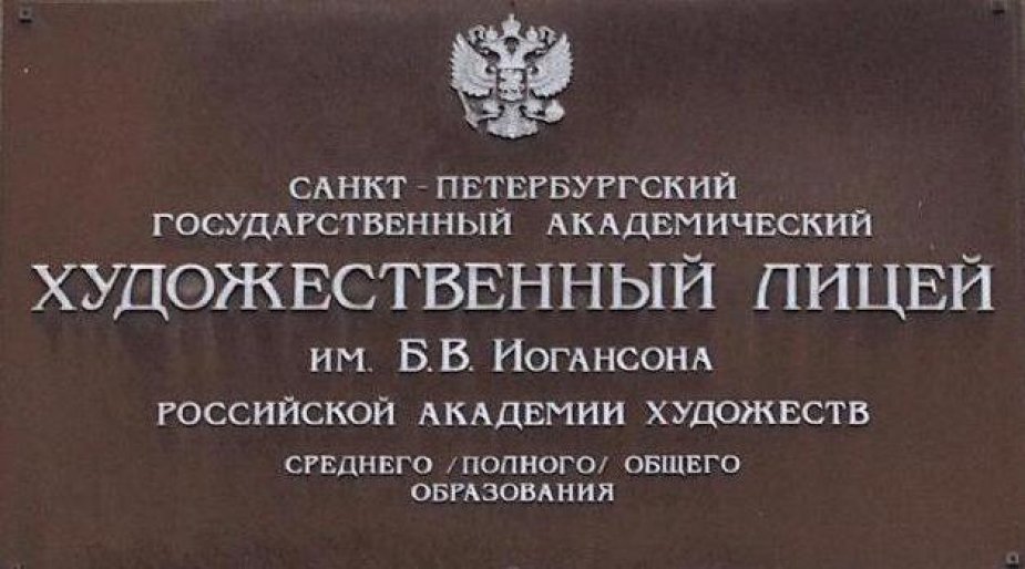 "Виват, балет!"